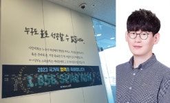 ‘관리형 공무원 학원’ 메가공무원 스파르타 인천센터 ‘초단기 이론 완성반’ 오픈!