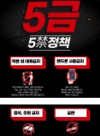 대치동 멘토스 재수학원  꼼꼼한 관리 5금정책 선언