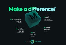 이투스247독학기숙학원…독학기숙학원의 새로운 차별화 꾀해