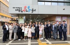 노후화된 학교시설 전면 리모델링한다...5년간 29조원 투입