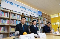 ‘인공지능(AI) 교육 선도학교’ 상수초등학교...현장 방문