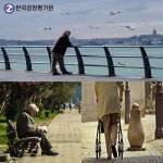 한국검정평가원, 노인돌봄서비스 생활지원사 자격증 무료 수강 기회 제공