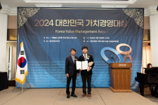 엘앤케이 수학학원, ‘2024 대한민국 가치경영대상’서 수학교육 부문 대상 수상
