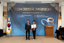 주식회사 필하우스, ‘2024 대한민국 가치경영대상’서 입주박람회 주관사 부문 대상 수상