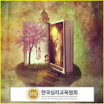 “무료수강 이벤트” 동화책읽어주기 이야기할머니 자격증 동화구연지도사 온라인 강의
