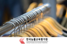 한국능률교육평가원, 정리수납전문가 1급 자격증 과정 수강료 지원