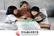 한국능률교육평가원, 동화구연지도사 자격증 베이비시터 연계교육 무료제공