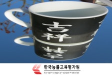한국능률교육평가원, 사주명리학 공부를 통한 명리심리상담사 자격증 무료오픈