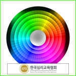 “무료수강” 퍼스널컬러 자가진단 테스트 관심자에 퍼스널컬러전문가 자격증 온라인 강의