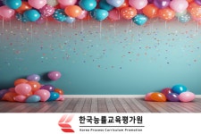 한국능률교육평가원, 풍선아트지도사 및 클레이아트지도사 취미자격증 무료 오픈