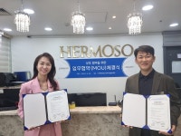 탄산염색케어 선두주자 컬러앤케어(컬러앤하우스), 안양에르모소뷰티직업전문학교와 MOU 체결