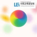 퍼스널컬러 진단 및 웜톤, 쿨톤에 대해 배울 수 있는 퍼스널컬러전문가 자격증 무료수강