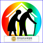 노인미술치료, 치매예방전문교육 관심자에 “무료수강 이벤트” 노인두뇌훈련지도사 자격증
