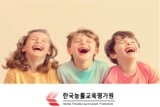 한국능률교육평가원 방과후지도사 자격증 온라인 무료수강이벤트