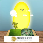 이야기할머니 취업 관심자에 “무료수강 이벤트” 스토리텔링자격증 동화구연지도사 강의