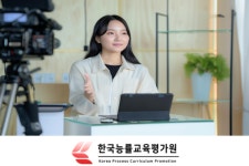 한국능률교육평가원, 1인미디어콘텐츠창작자 자격증 영상편집교육 무료신청