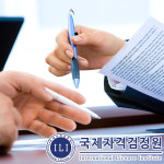 국제자격검정원, 미술, 노인, 타로 등 분야 별 심리상담사 자격증 무료수강 이벤트