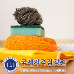 정리수납전문가 자격증, 정리정돈 컨설팅 관련 120여종 무료강의