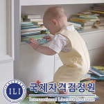 국제자격검정원, 베이비시터, 아이돌보미 등 돌봄 전문가 자격증 무료교육 진행