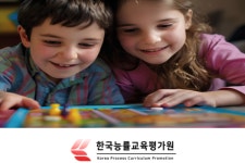 방과후지도 희망인원대상 방과후지도사 자격증 한국능률교육평가원 무료오픈