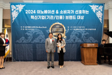 한국생활체육 사회적협동조합, 2024 이노베이션 & 소비자가 선호하는 혁신기업·브랜드 대상 수상