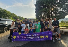 쓸애빠(쓸모있는 애기아빠들의 모임), 포천 ‘꿈이 있는 마을’ 찾아 특수청소 실시