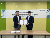 SBS아카데미게임학원, 뷰컴즈(주)와 웹소설 인재 양성을 위한 MOU