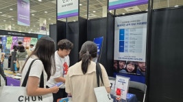스마트학습지 일프로연산, 2024 에듀테크 코리아 페어에서 AI코스웨어 선보인다