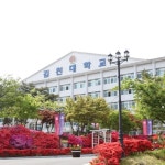 김천대학교 세계적인 대학으로 날개를 달다 기쁜소식선교회 박옥수 신임 이사장 취임