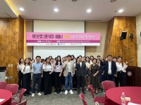 광주광역시, ‘뷰티산업 네트워킹 세미나’ 통해 새로운 일자리 창출 나서