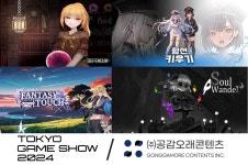 ㈜공감오래콘텐츠, ‘도쿄게임쇼 2024’ 참가