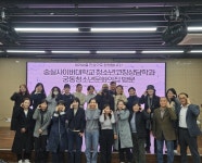 숭실사이버대학교 청소년코칭상담학과, 청소년 시설 ‘궁동청소년문화의집’ 방문 프로그램 성료