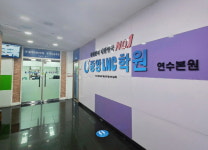 중앙LNC학원, 2026학년대비 독학재수선행반 개강