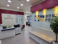 목동원프로국어전문학원 임미영 원장 체계적이고 수준 높은 국어 학습 환경 제공