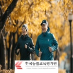 한국능률교육평가원, 건강운동관리사·건강관리사·베이비플래너 등 자격증 무료 수강 이벤트