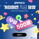 체인트리(주), 생성형 AI 창의적 교육 플랫폼 매직포유 일반소비자 커스터마이징 서비스 오픈