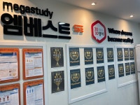 엠베스트SE신용학원 3월 한달간 1주일 초등 영어 무료 체험 수업 이벤트 진행