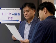 지역인재 9급 공무원 260명 선발...필기시험 8월 30일 실시