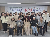 한국폴리텍대학 서울강서캠퍼스, 방과후 컴퓨터 & 코딩지도사 양성과정 개강