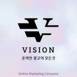 주식회사 비전, AI 기반 실시간 순위 조회 프로그램 개발로 한층 더 진화한 마케팅 선보여