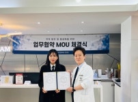 KBS아트비전미용학원천안점, 샤인빔의원과 상호 협력 위한 업무협약 체결