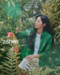 지센, 온·오프라인 아우르는 브랜드 런칭 20주년 기념 행사 개최