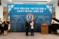 백두대간 한국사 전문학원, 2025 자랑스러운 기업&소비자가 좋아하는 브랜드 ‘한국사 전문학원 부문 대상’ 수상