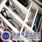 정리정돈·정리수납전문가 자격증 무료수강 이벤트 진행