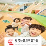 방과후강사 및 돌봄교실지도사 자격증 무료수강 심리상담사 과정 교육 제공
