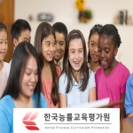 “신규과정 개설“ 다문화학습관리 및 지도사 무료수강 심리상담사 자격증 교육 제공