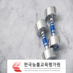 건강관리사, 지도사 자격증 및 심리상담사 ‘무료수강’ 교육 제공
