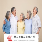 노인 및 노후 치매관련자격증 무료교육 심리상담사, 지도사 병원동행매니저 자격증 과정 운영