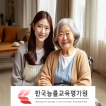 노인돌봄생활지원사·병원동행매니저 등 노후대비 자격증 및 심리상담사 무료 수강 제공