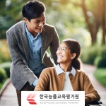 병원동행매니저, 노인·노후대비 자격증 및 심리상담사 과정 무료 수강 제공